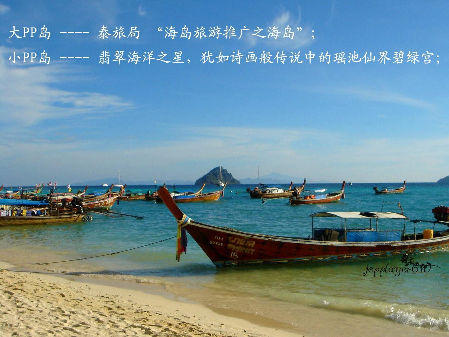 苏梅岛5晚6天自由行